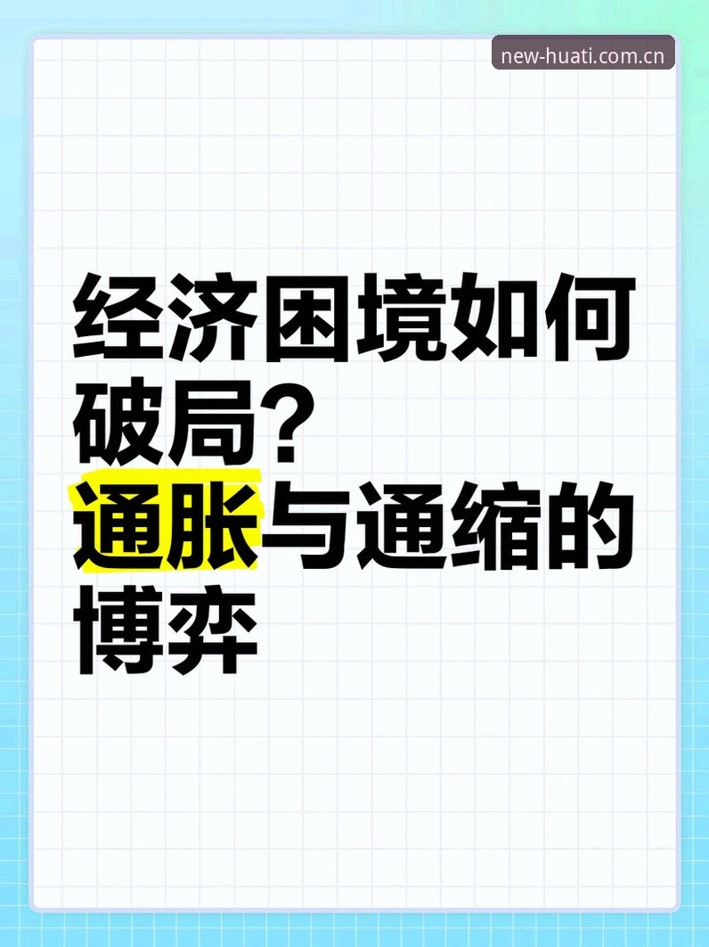 北京队生死战拼的是调整还是坚持？G4攻防困局与破局思路对比