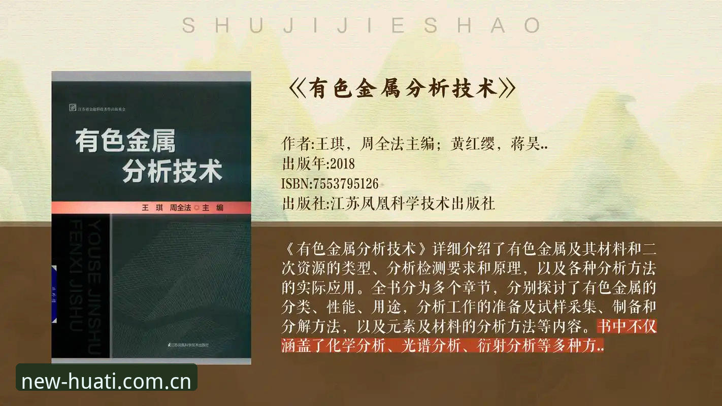 华体育登录深度评测：底层架构与性能表现的全维度技术分析