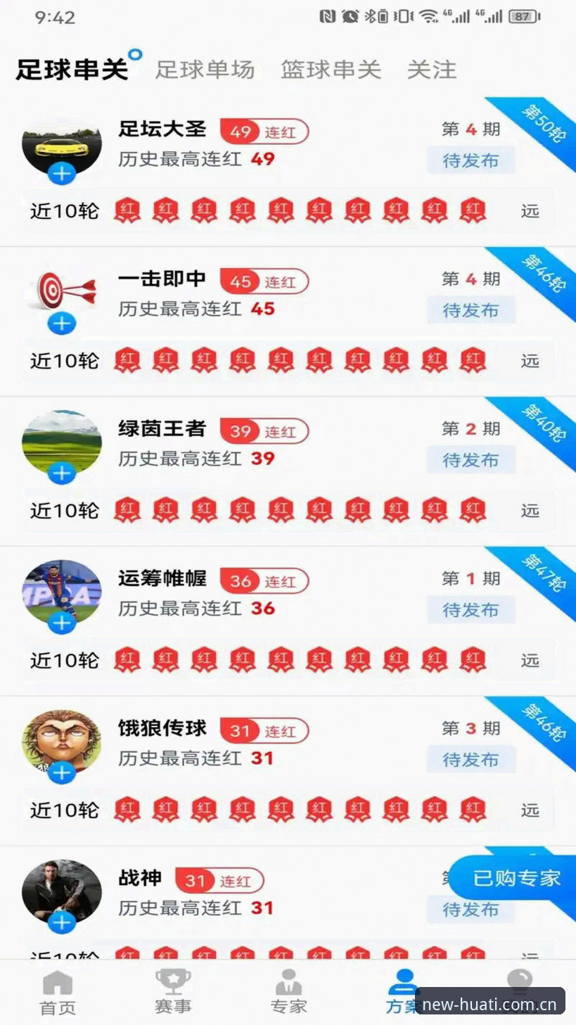 华体育安装 5步搞定华体育安装:从下载到竞猜提现的完整指南